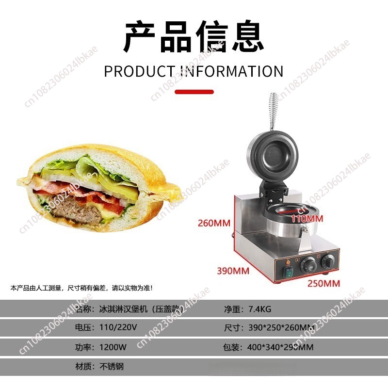 UFO Hamburger Maker Burger Mac - Mini Waffle Maker Machine 评论和价格