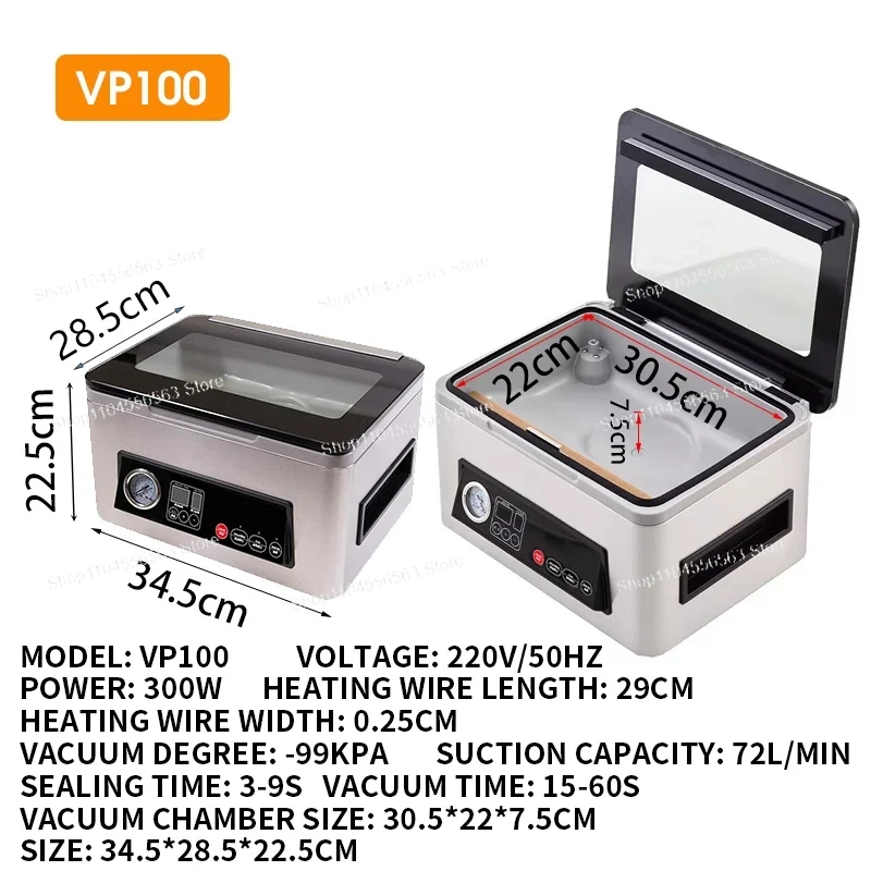 VP100 Ultra Series Chamber Vac - Food Vacuum Sealer Machine 评论和价格