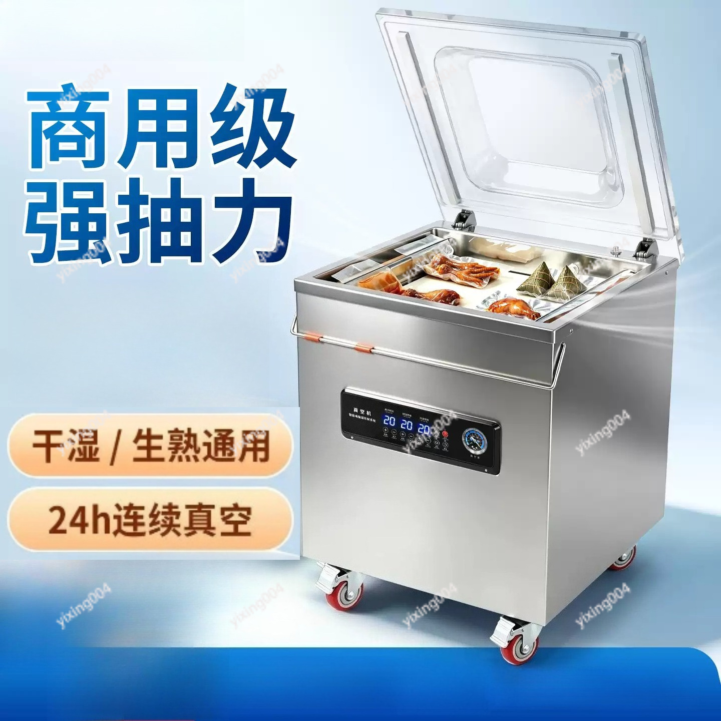 Wet and Dry Vacuum Sealer Auto - Food Vacuum Sealer Machine 评论和价格