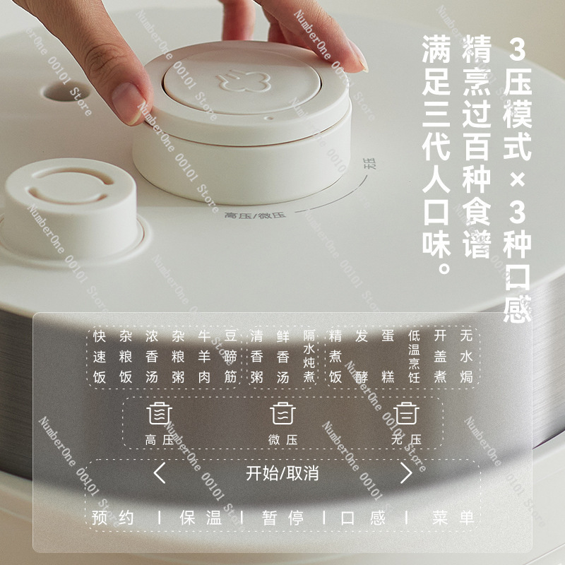 Non Coated Smart Variable Pres - Smart Instant Pressure Cooker 评论和价格