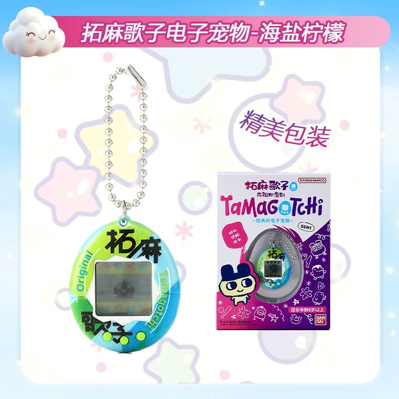 In Stock Bandai Genuine Tamago - Small Appliances 评论和价格